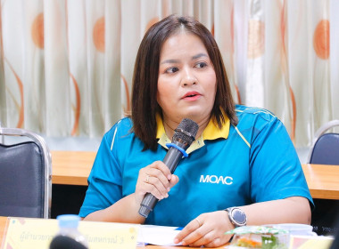 ประชุมคณะทำงานระดับจังหวัด ... พารามิเตอร์รูปภาพ 22